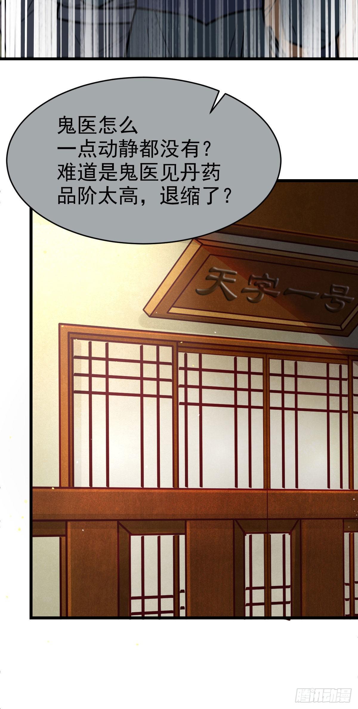 好戏 才刚刚开始26