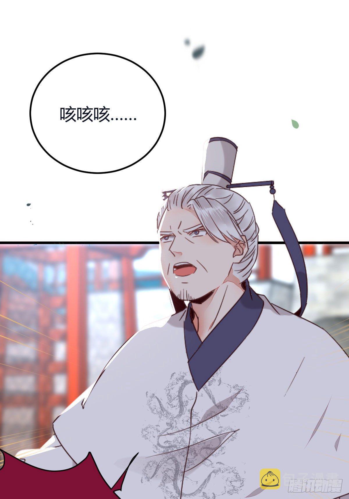 我要挑战她！11