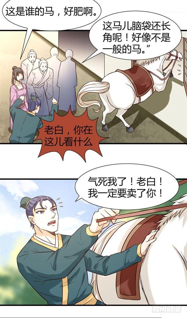 卖给我吧23