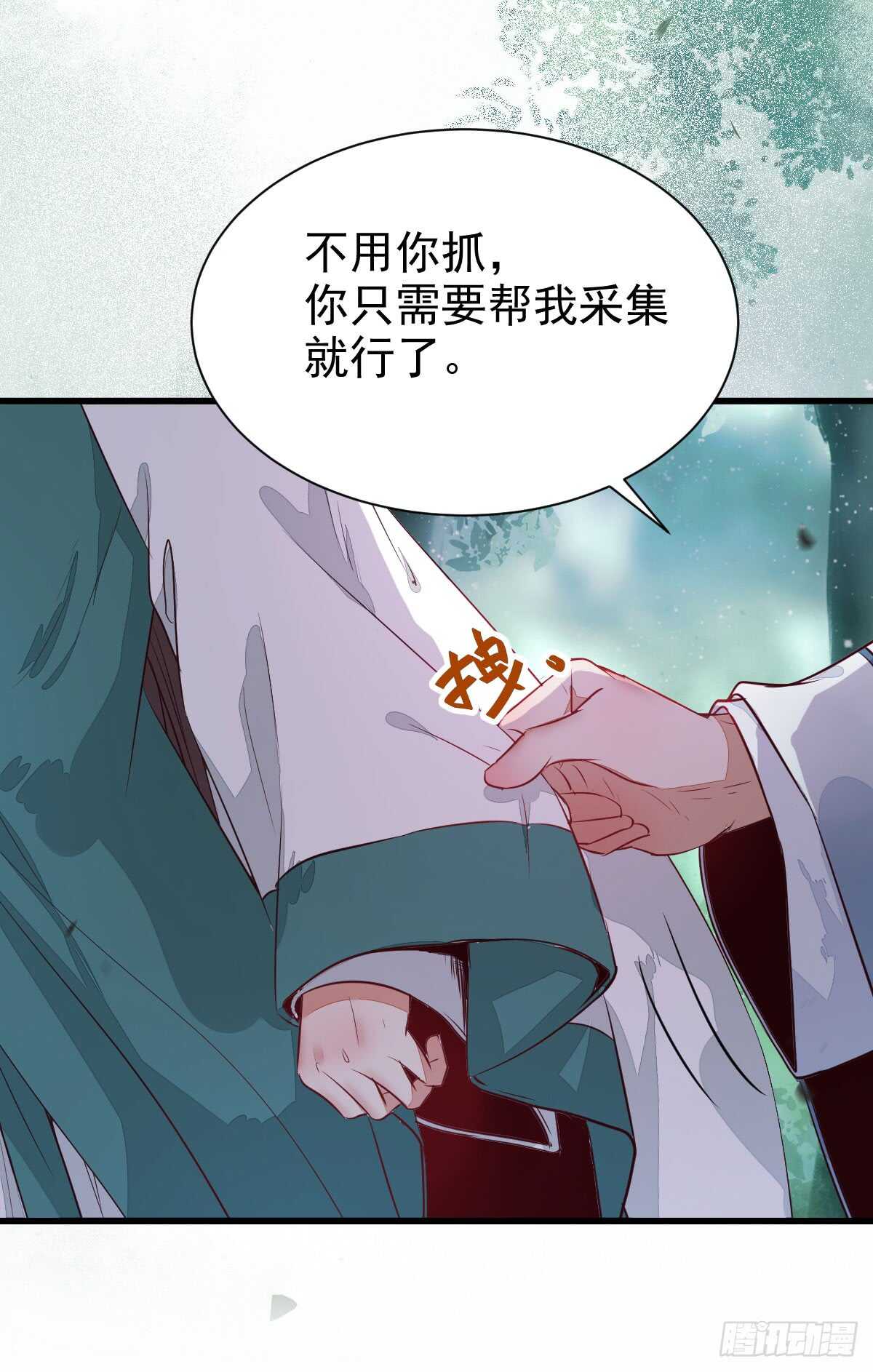 星云，不进也罢36