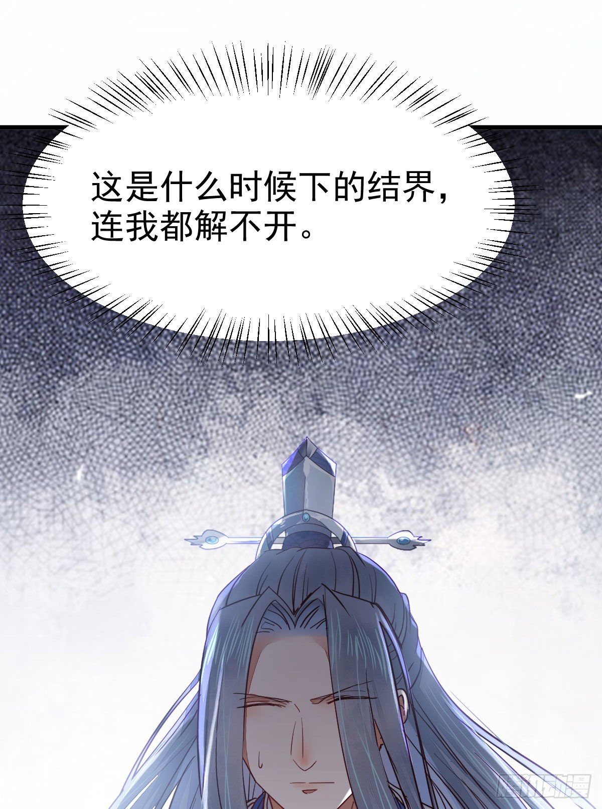 就凭你？45