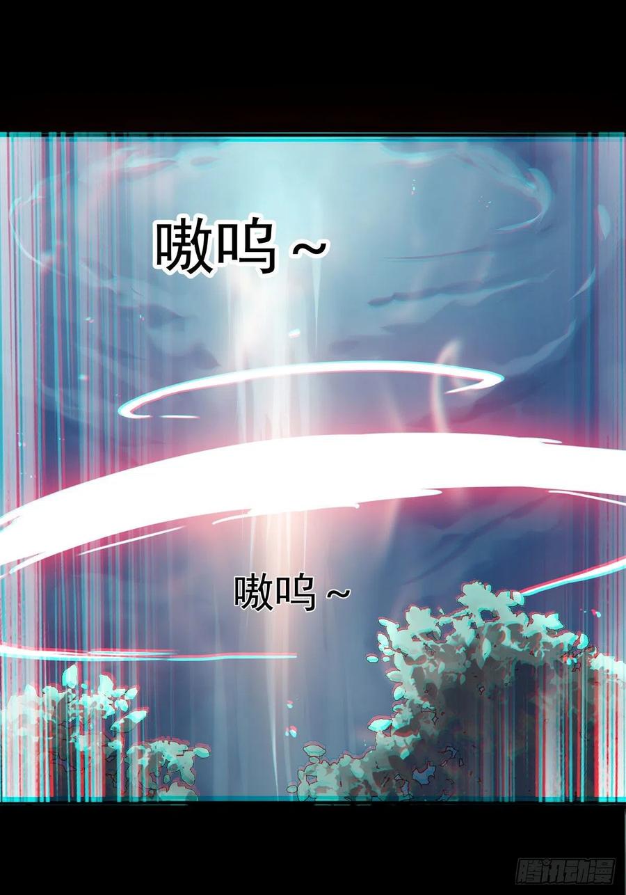 狼王现身33