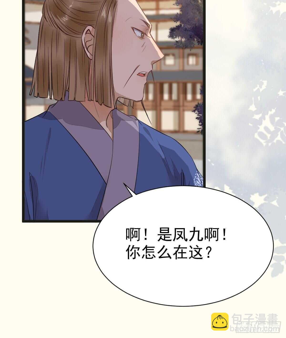 灵药失窃47