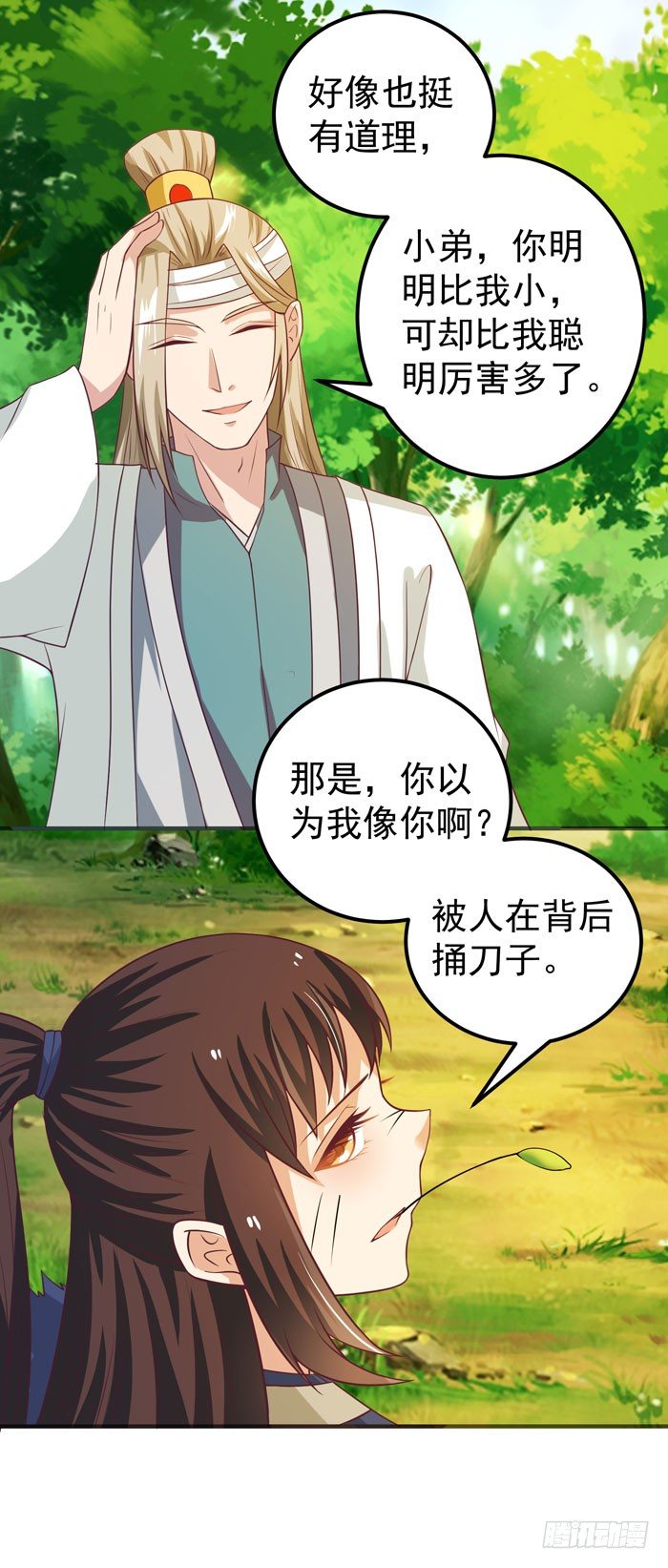 再见故人5
