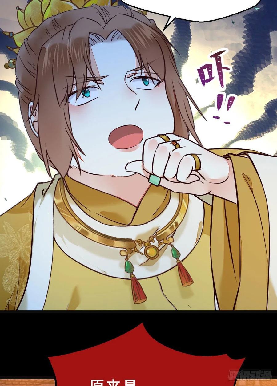 将计就计5