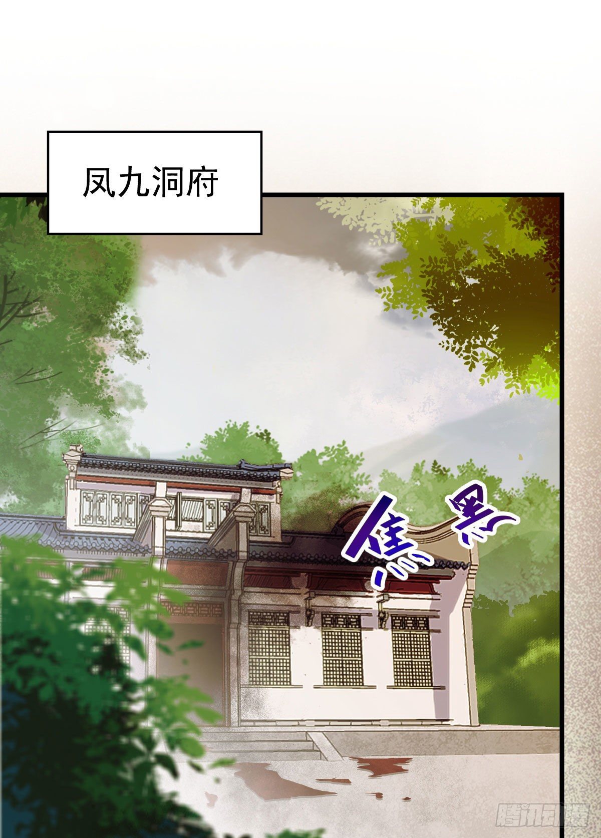 那丫头，又爆炉了！！15