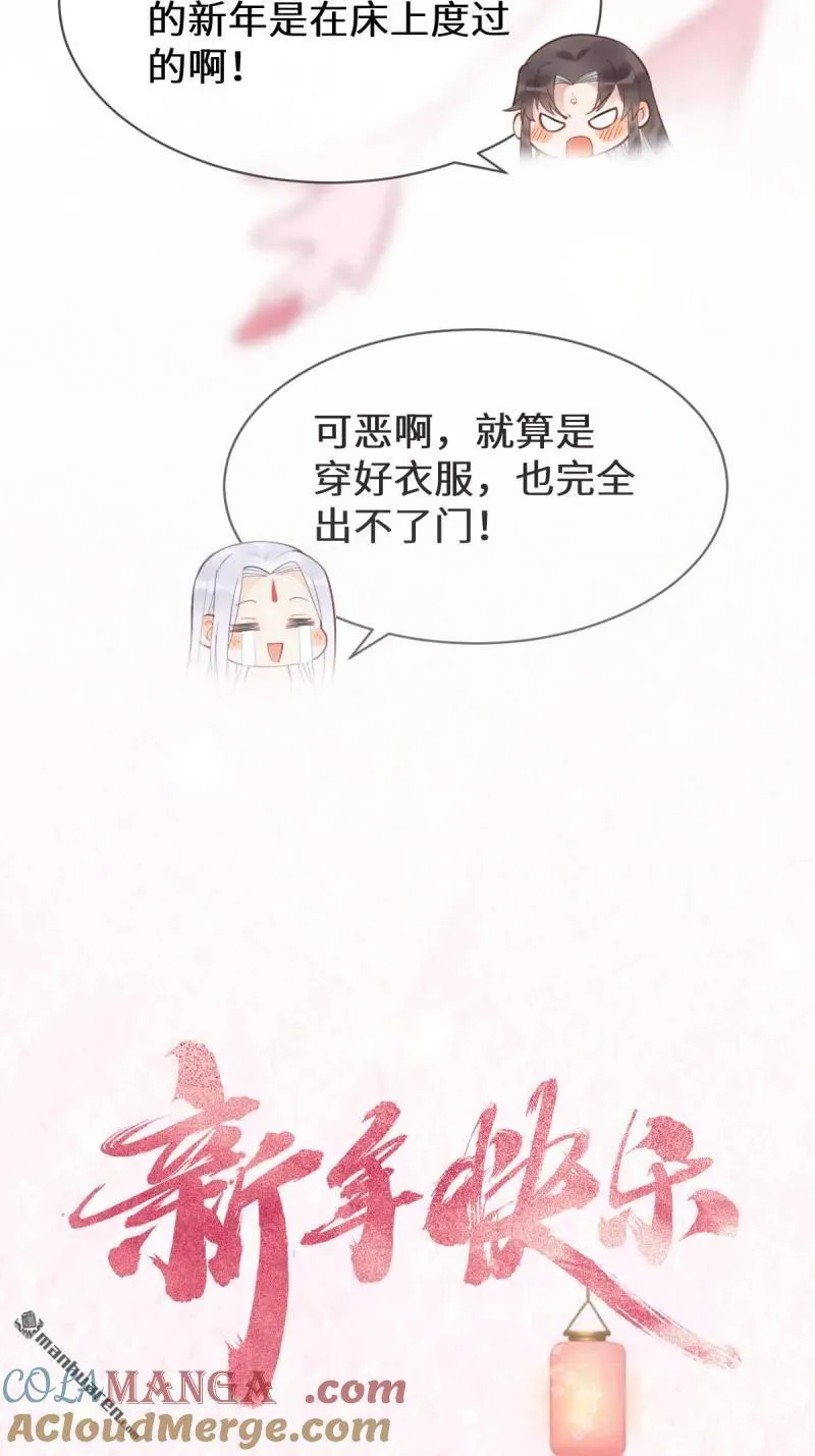 第615回 新春番外（二）20