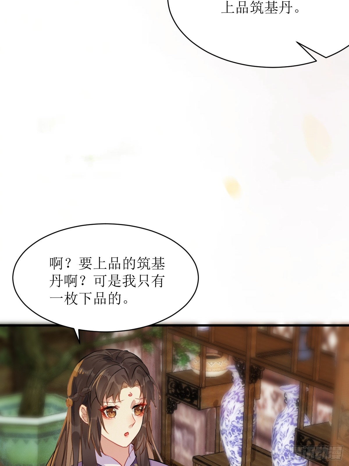 540擅长讹人10