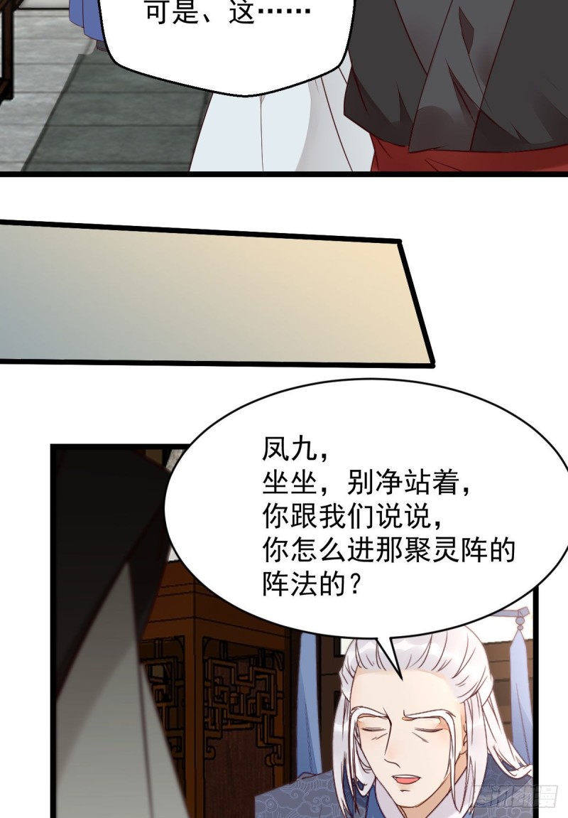 过过导师的瘾儿35