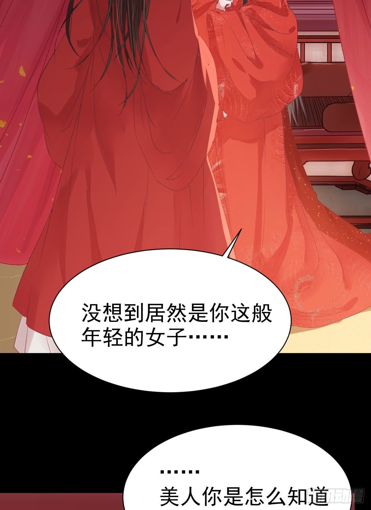 完颜千华19