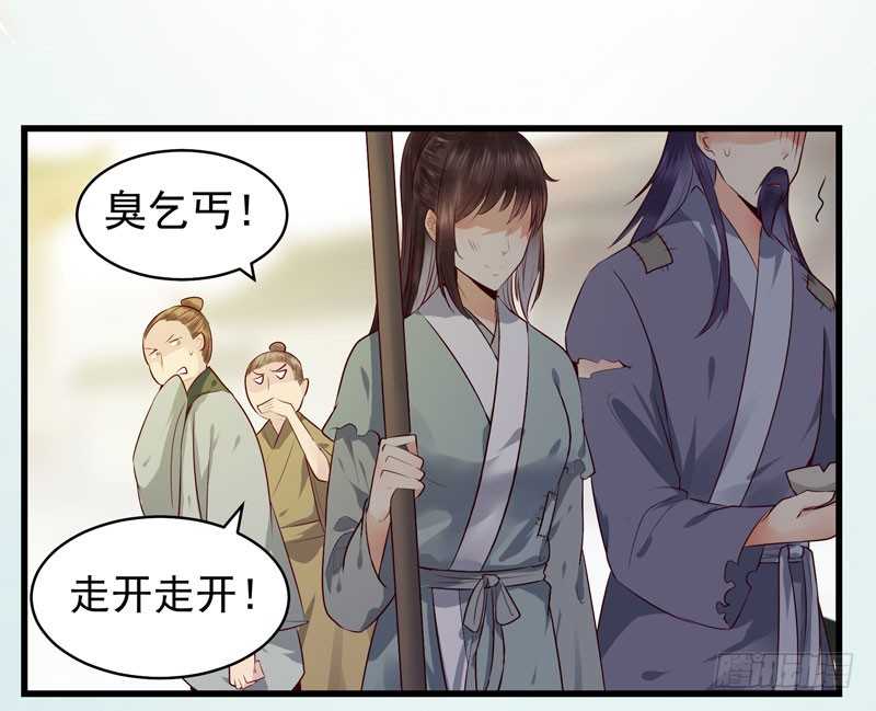 交权卸任33