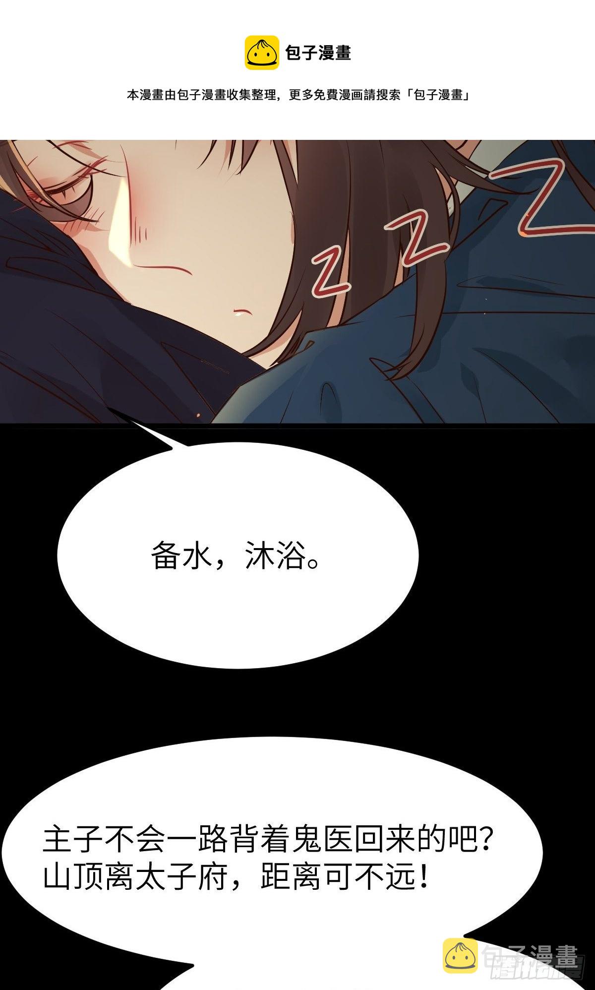 你想怎么回报？20