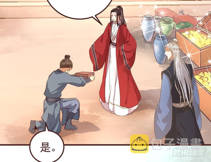 赶紧把他卖了54