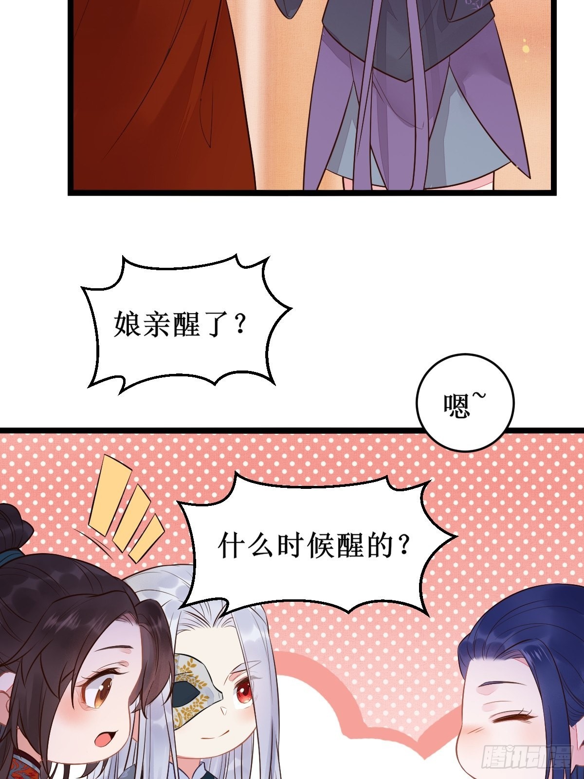 小狗才不跑25