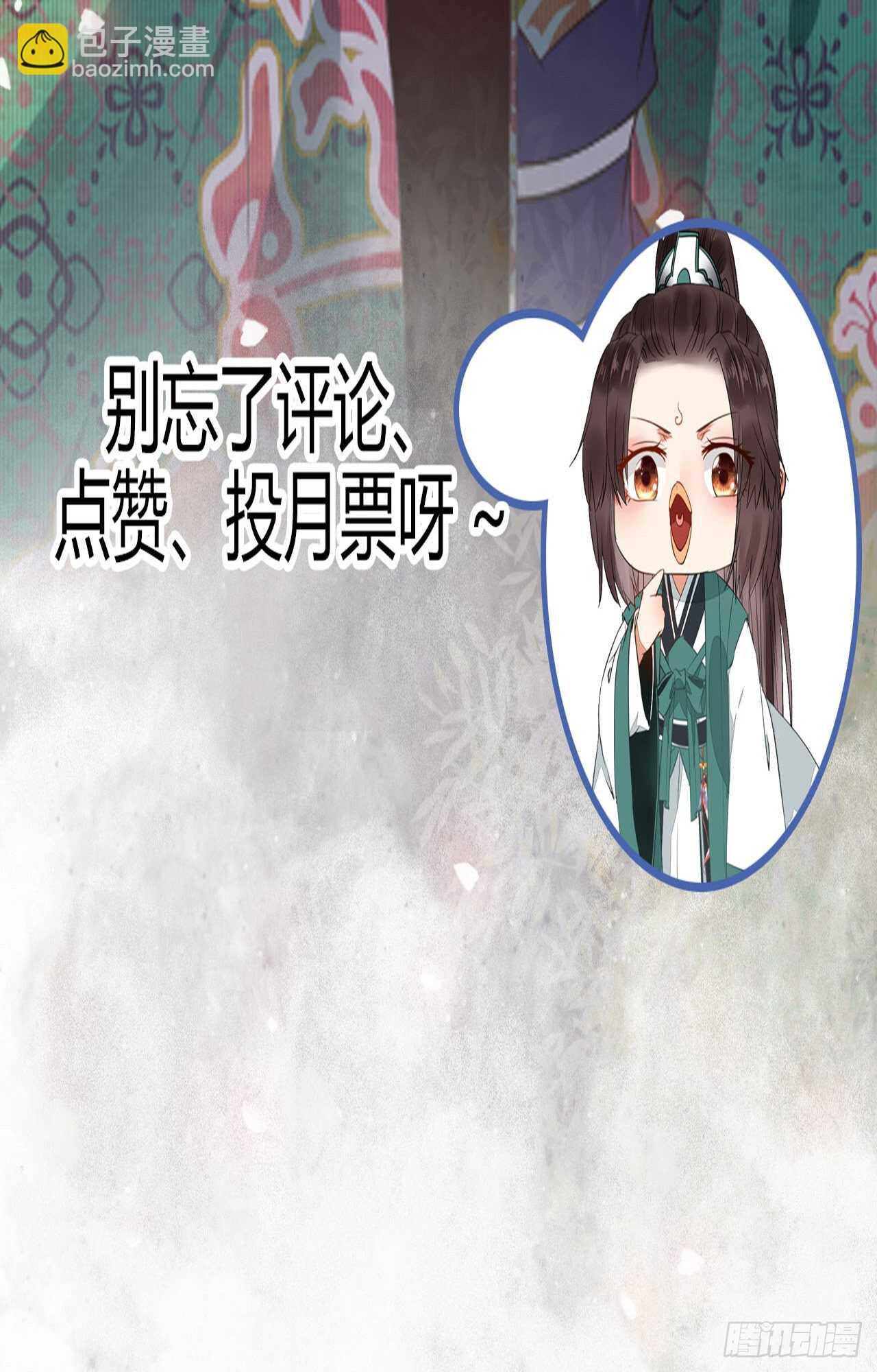 灵药失窃51