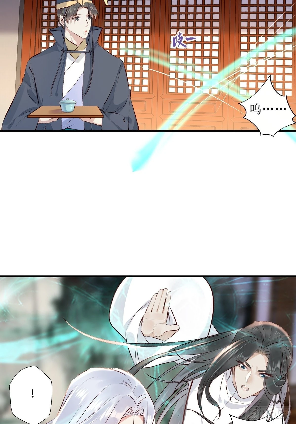 521好浓的“茶”味18