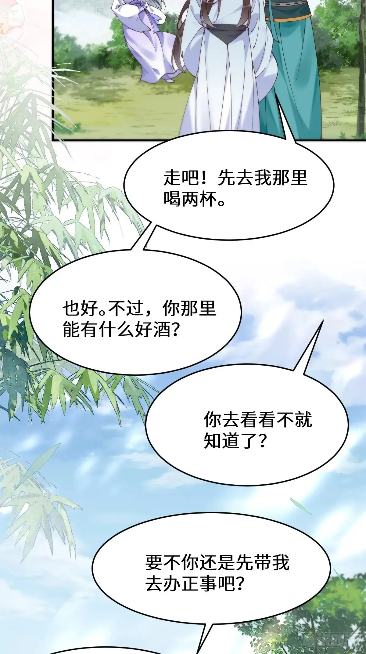 626 凤星见凤星10