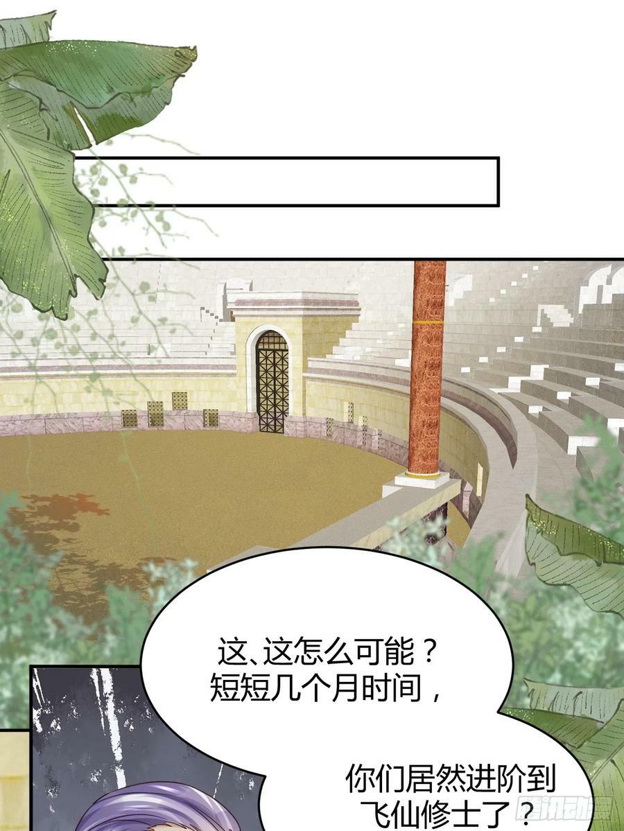 559暗夜圣主13