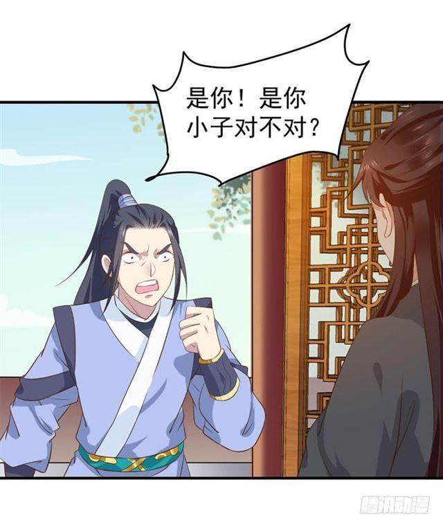 不举是病27
