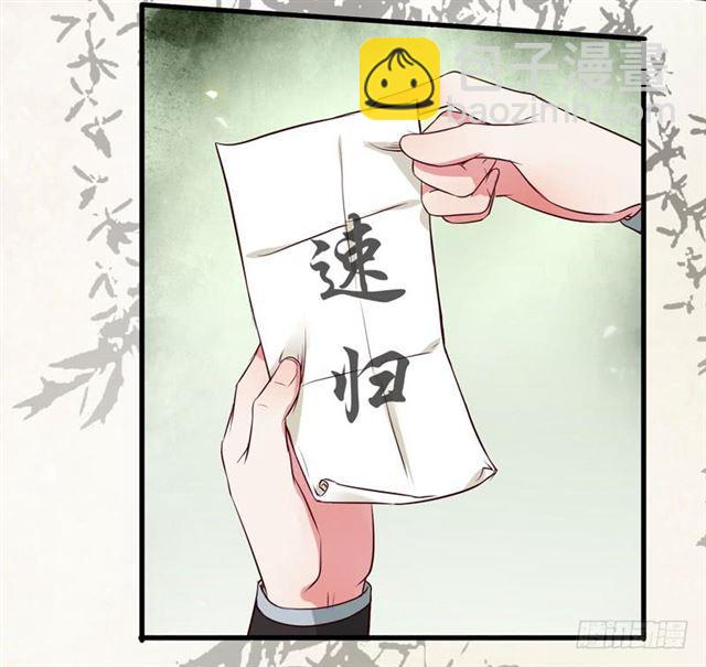 阎主倒贴？30