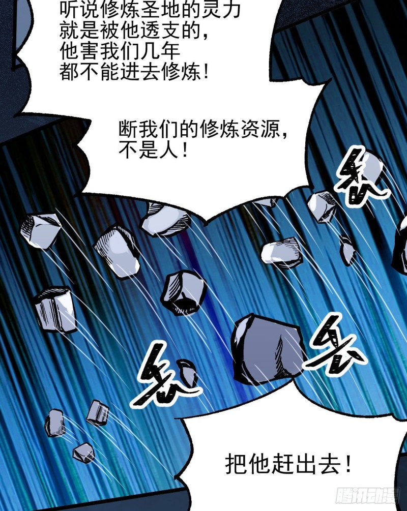凤九被围殴？22