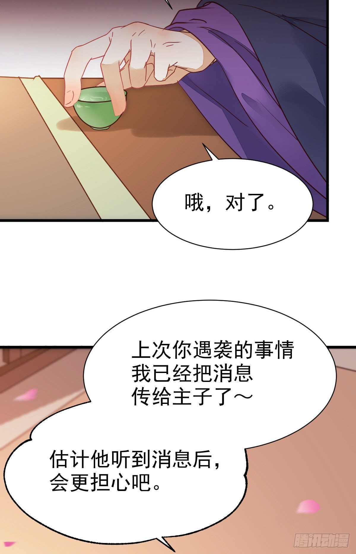 十年不相见？41