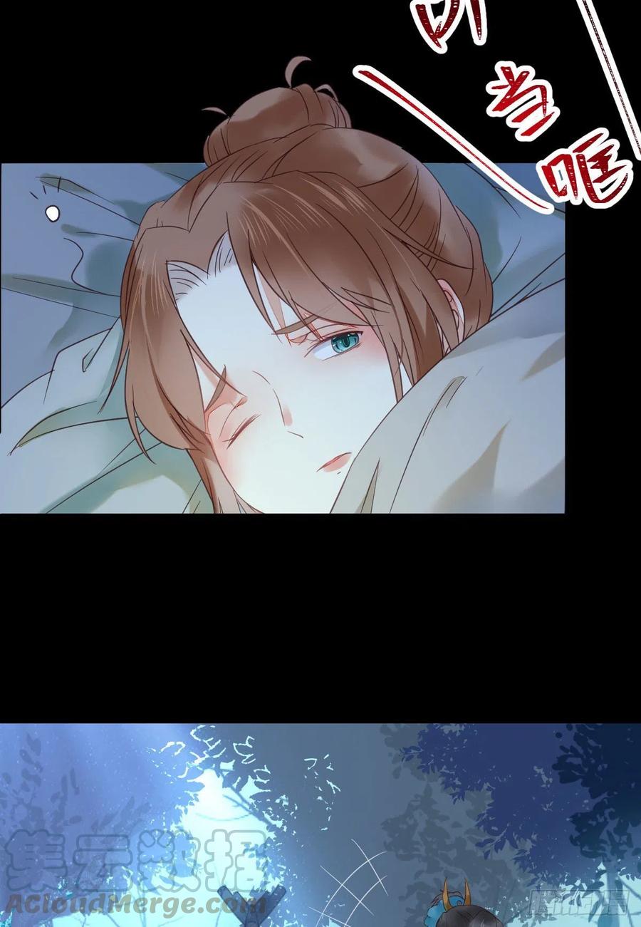 美人同行？15