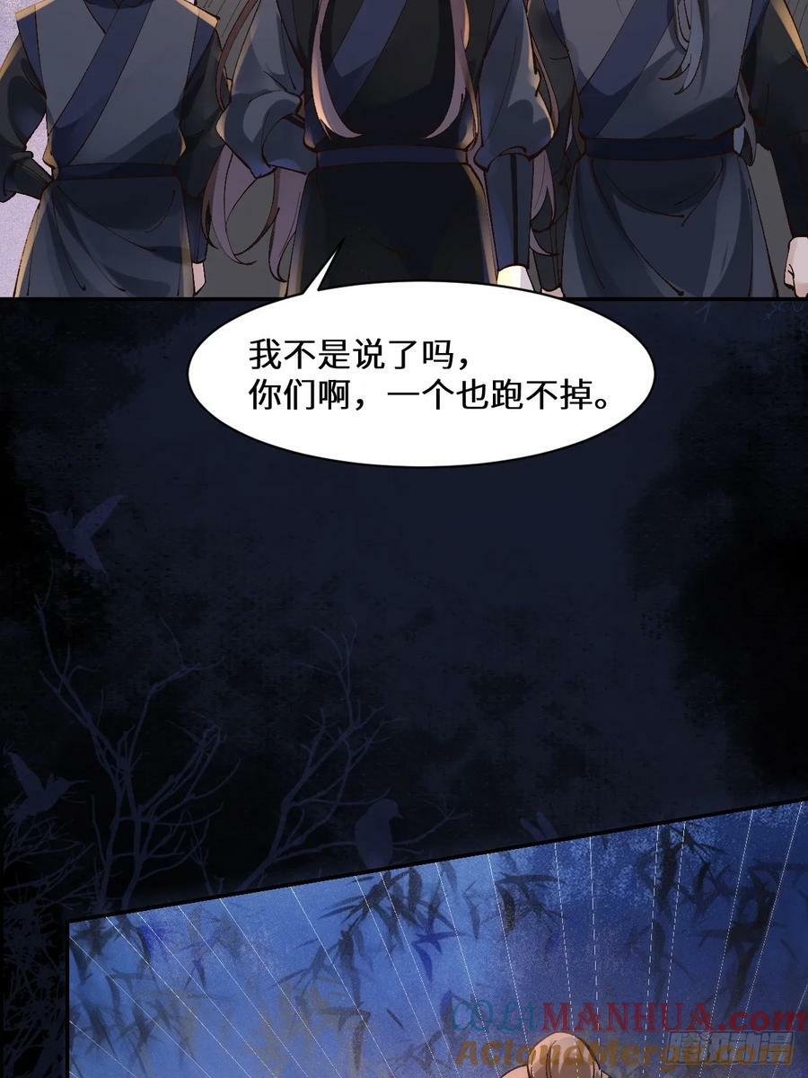569一个也跑不掉36