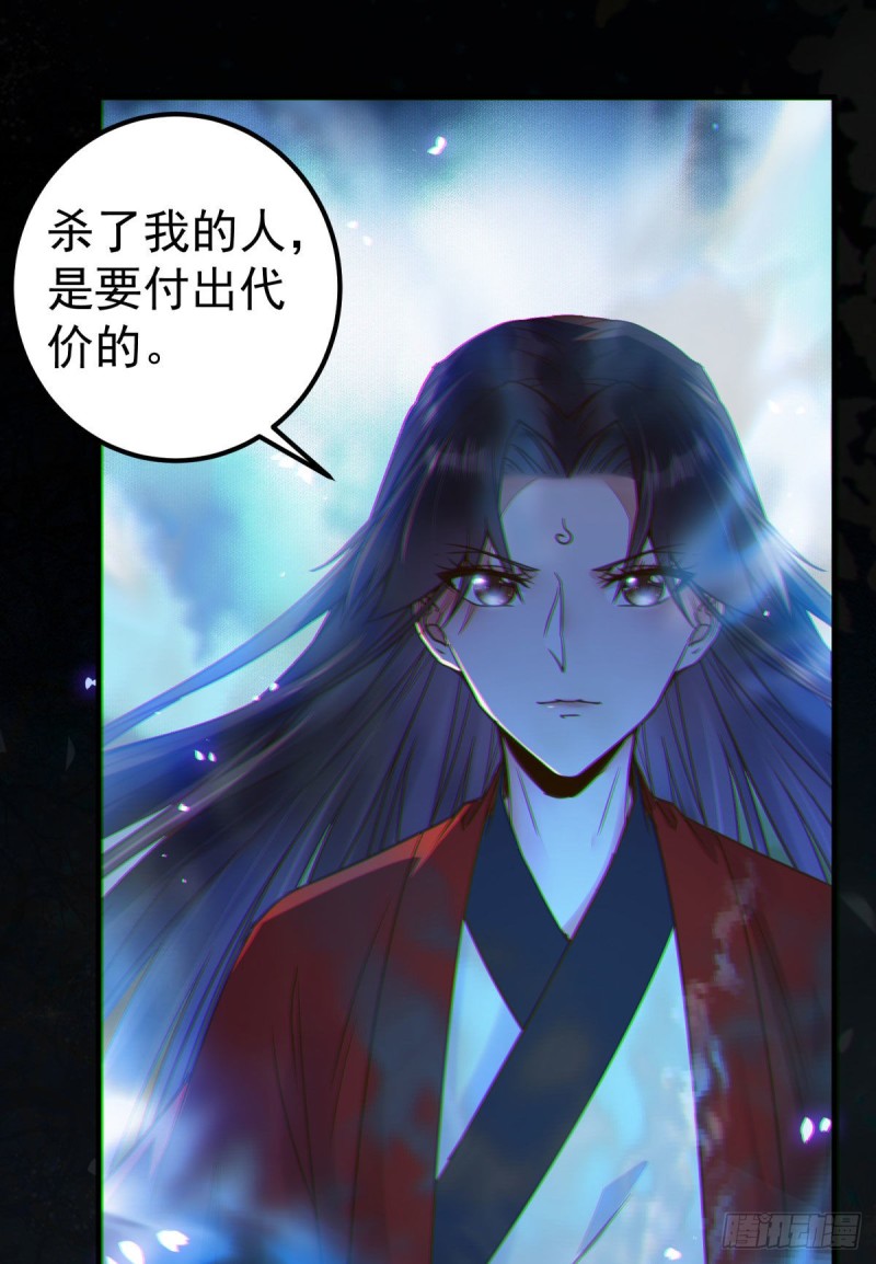 杀了我的人就该付出同等的代价14