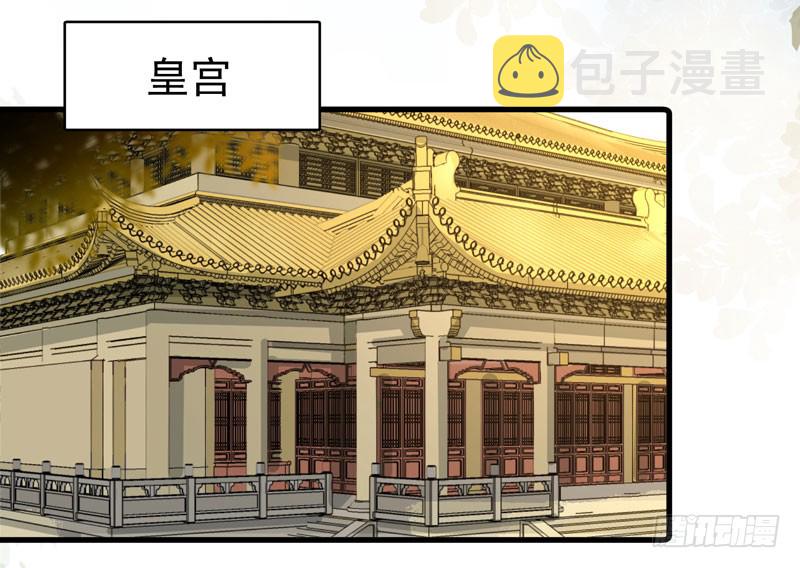 我心悦于她25