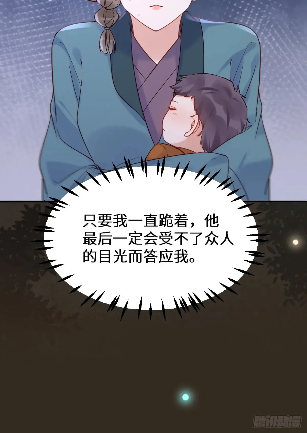 621 不知好歹24