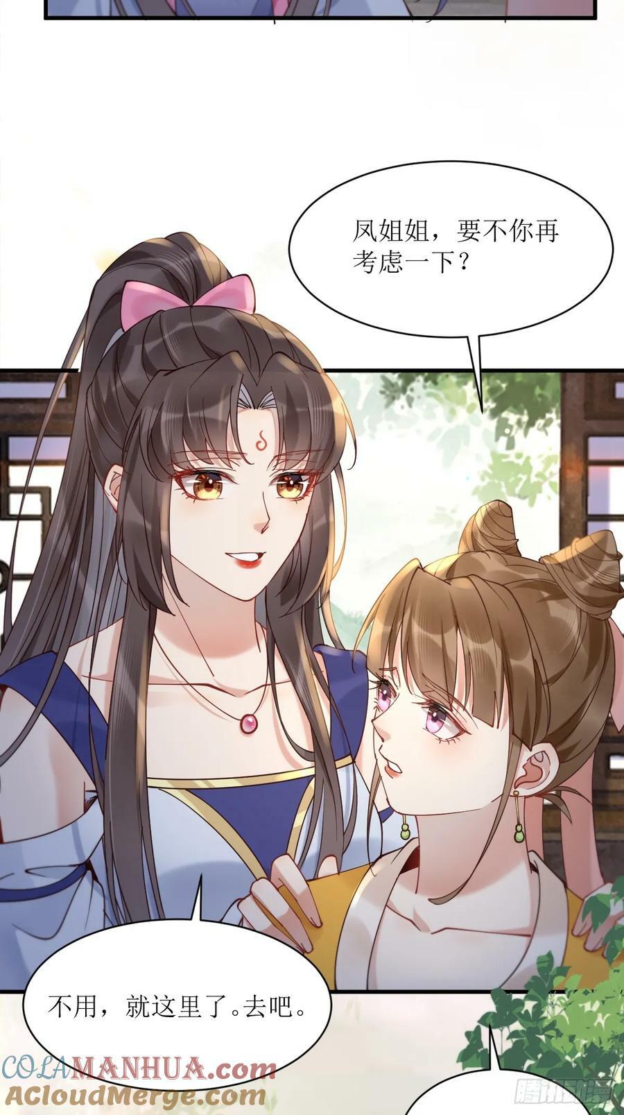 577 人傻钱多39
