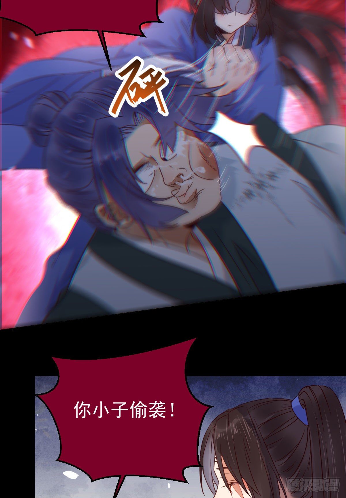 有我在没人能碰你28