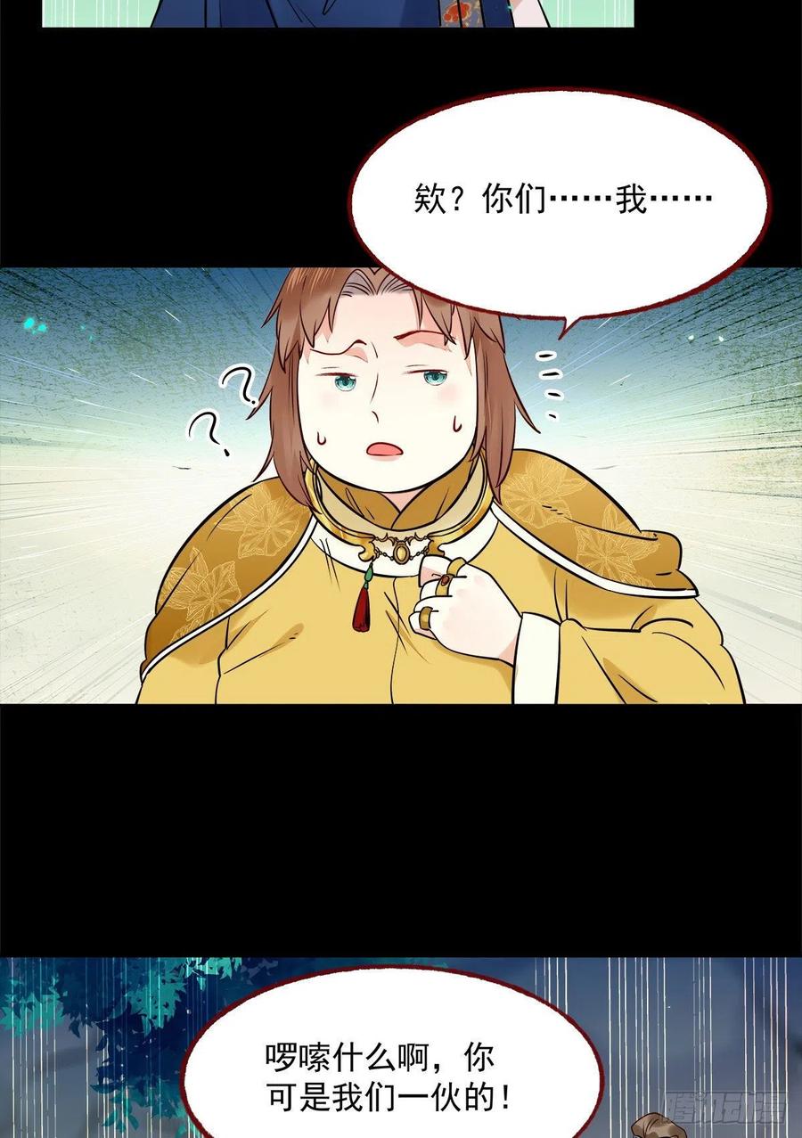 永不退缩23