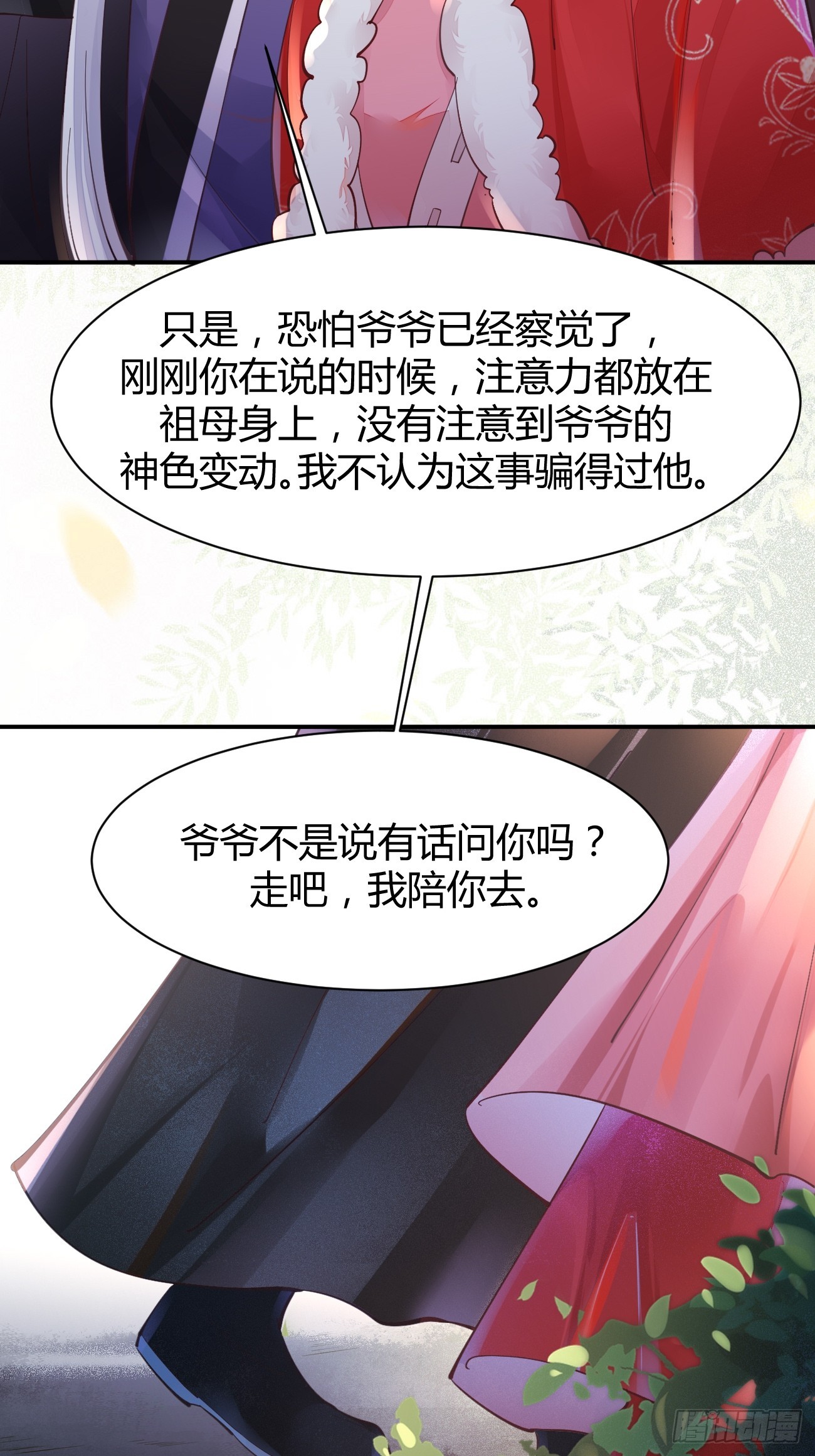 527你更重要25