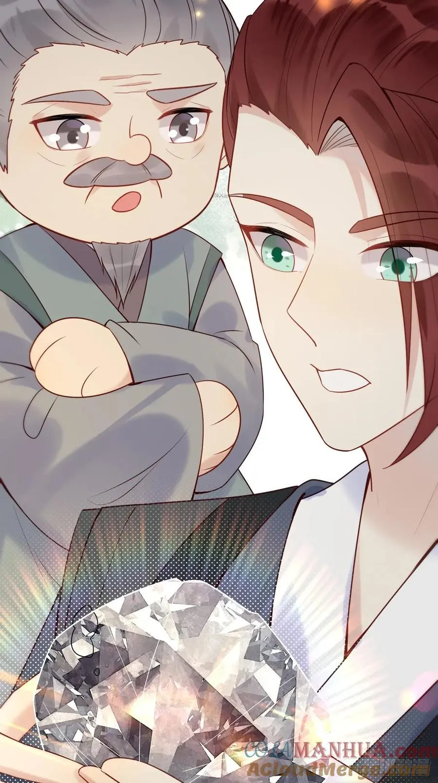 607 神仙草24