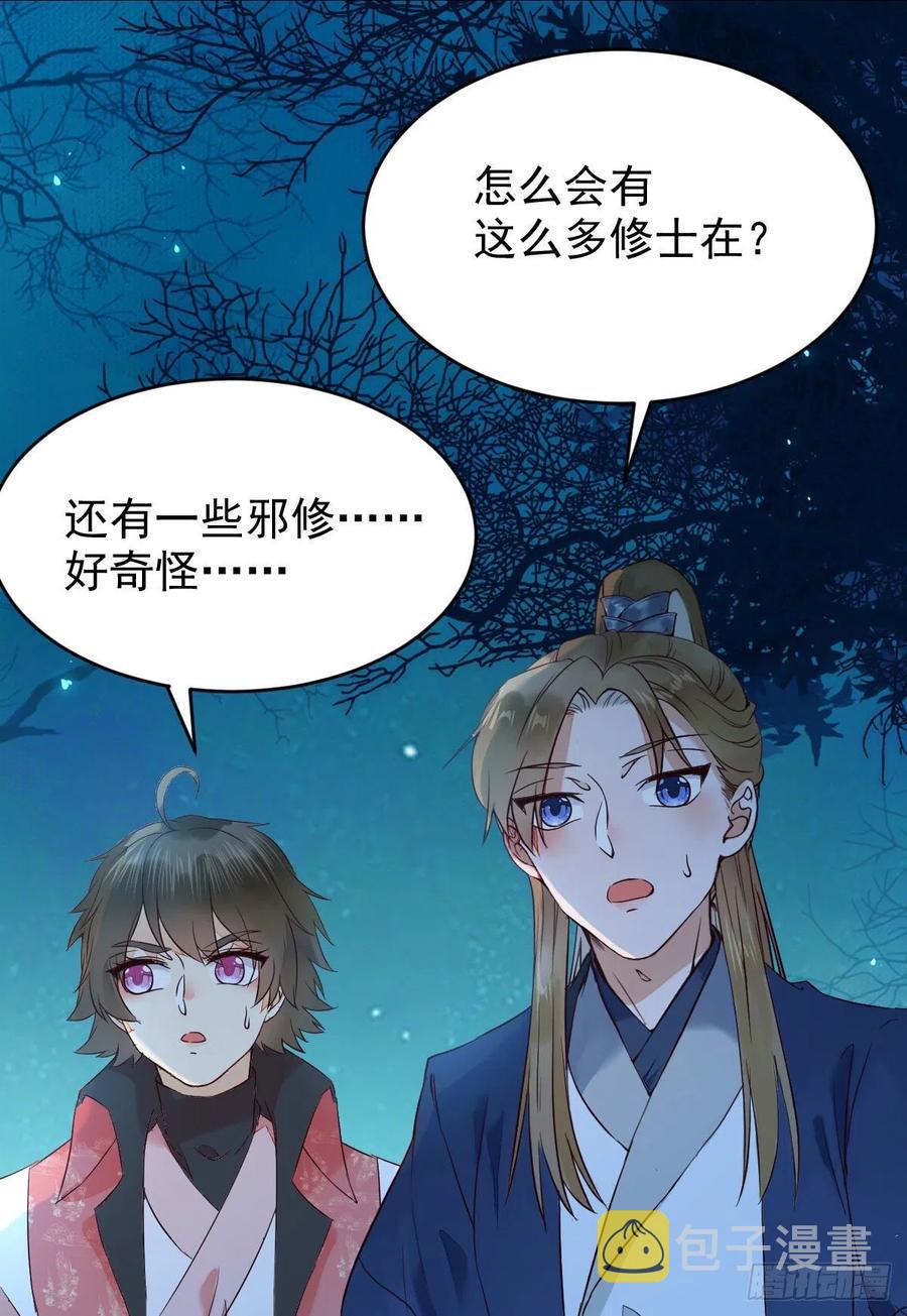 一个考验7
