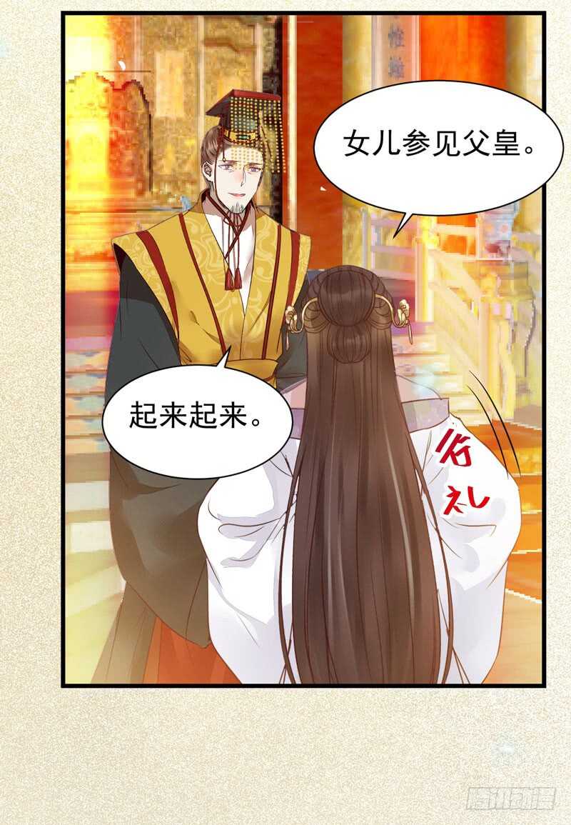 爷爷迎亲17