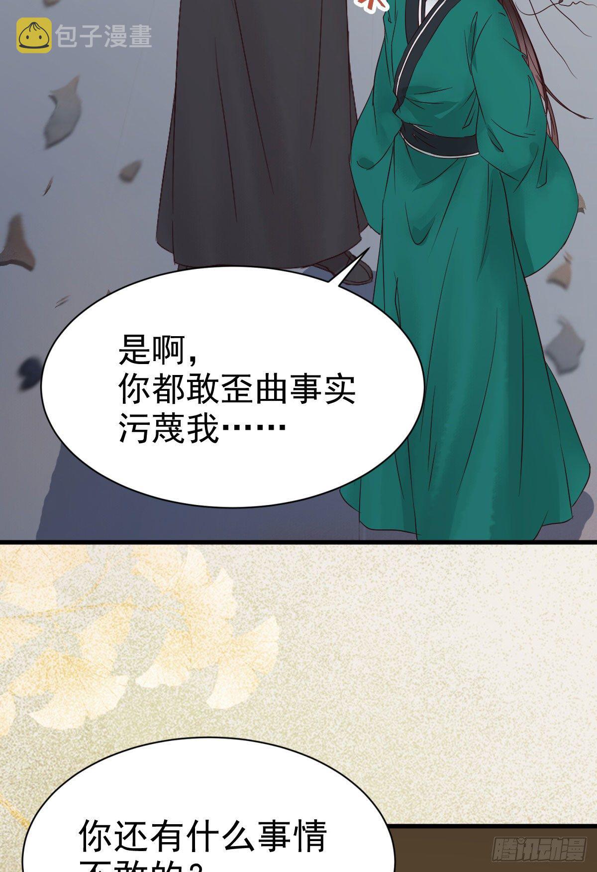 黄丹宗变女人15