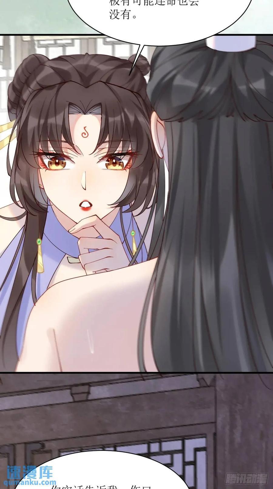 594 顾相宜33