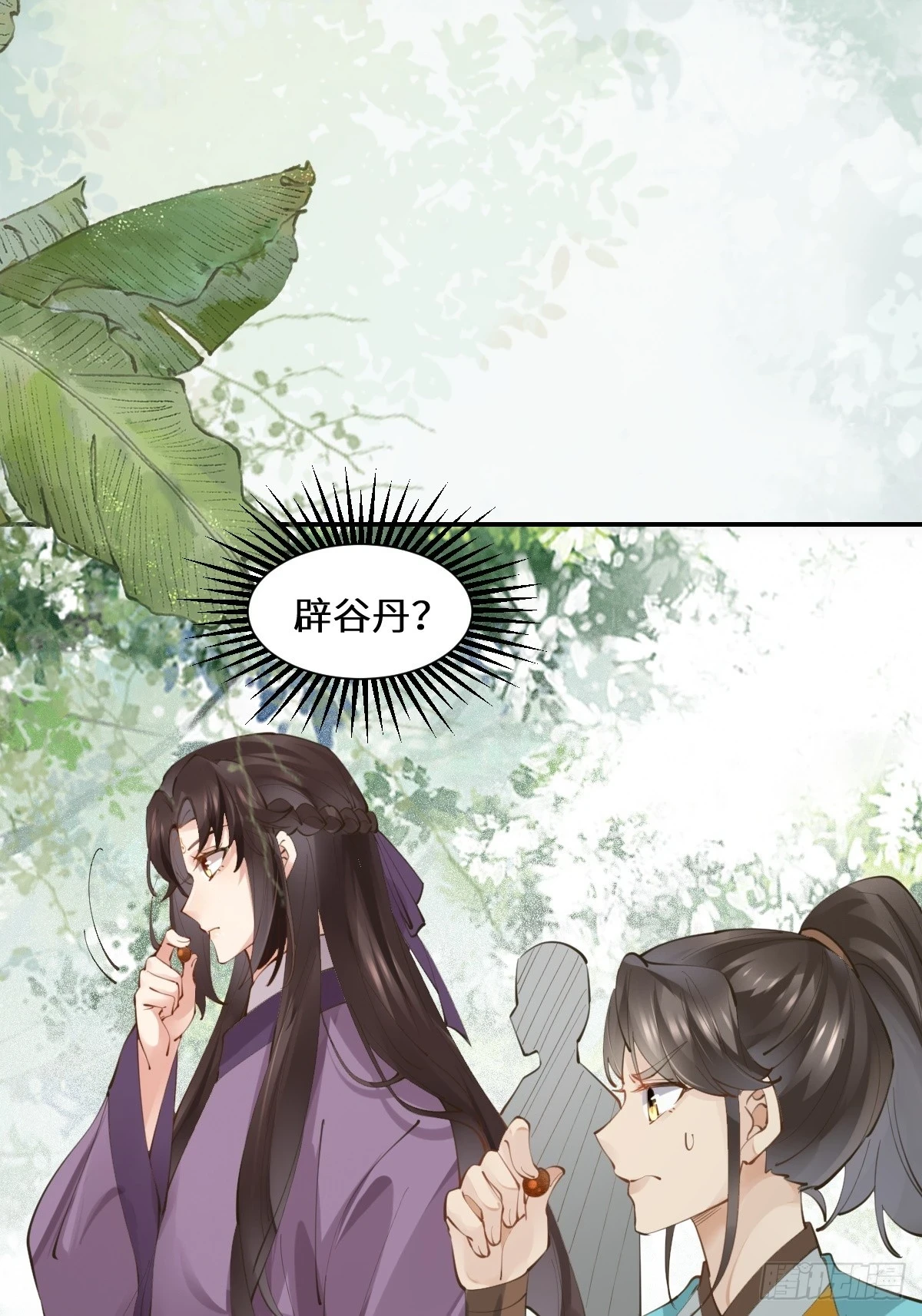 552走出森林36