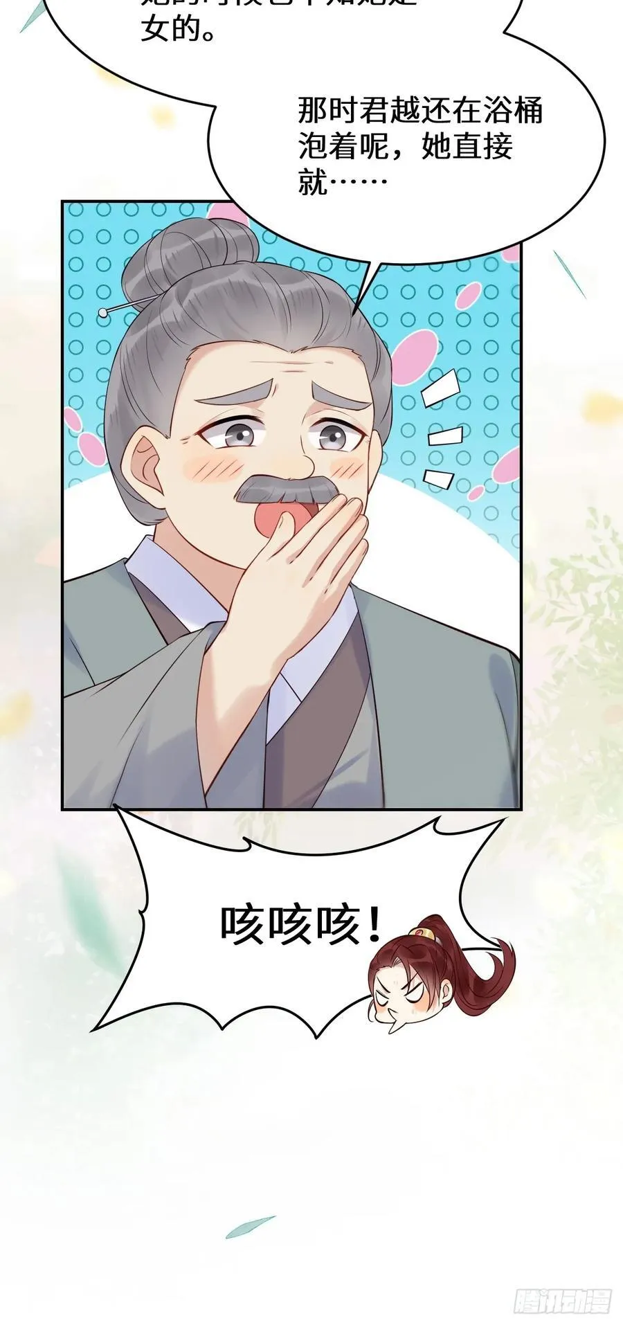 611 黑市危机23