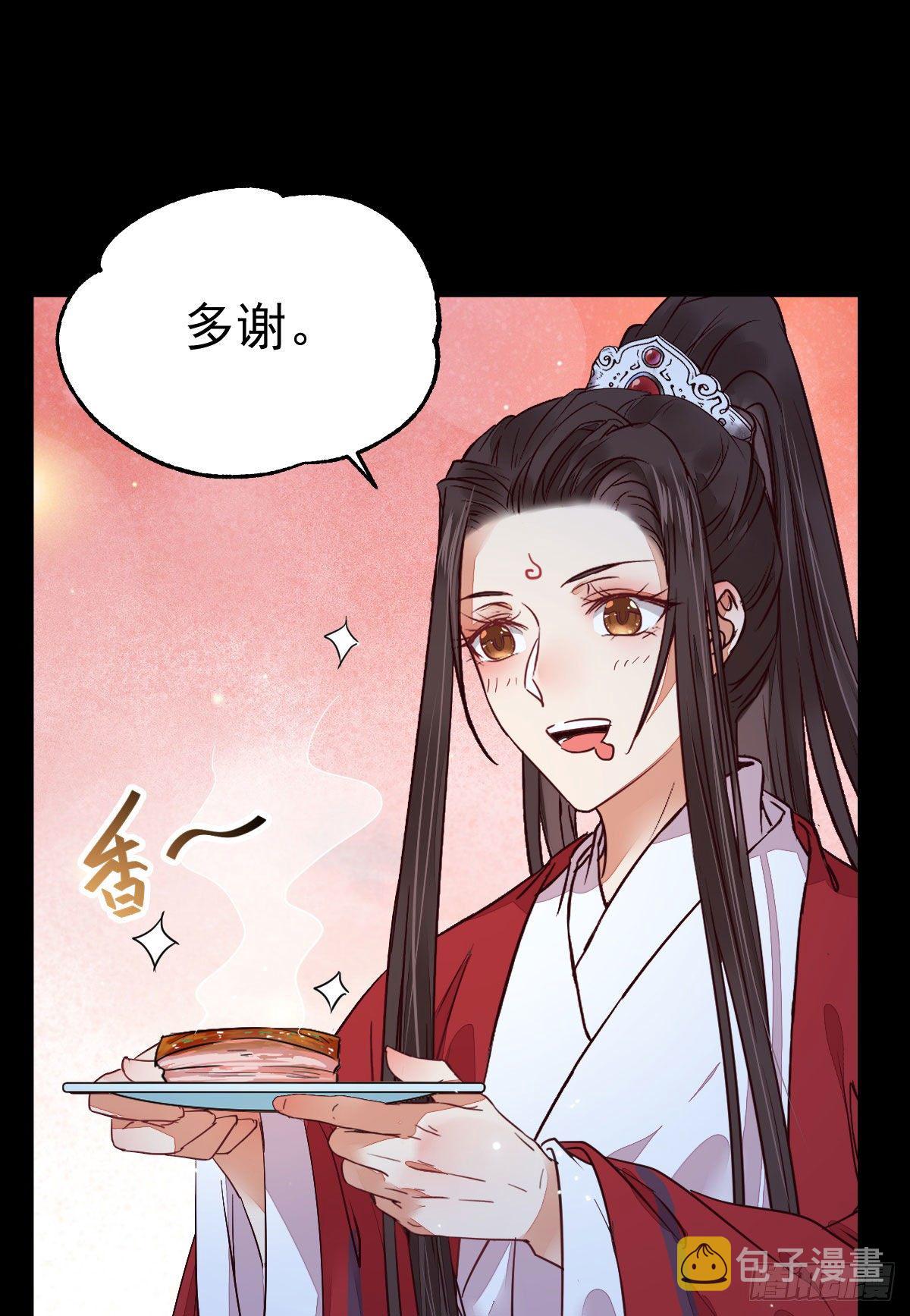 铁扇书生17