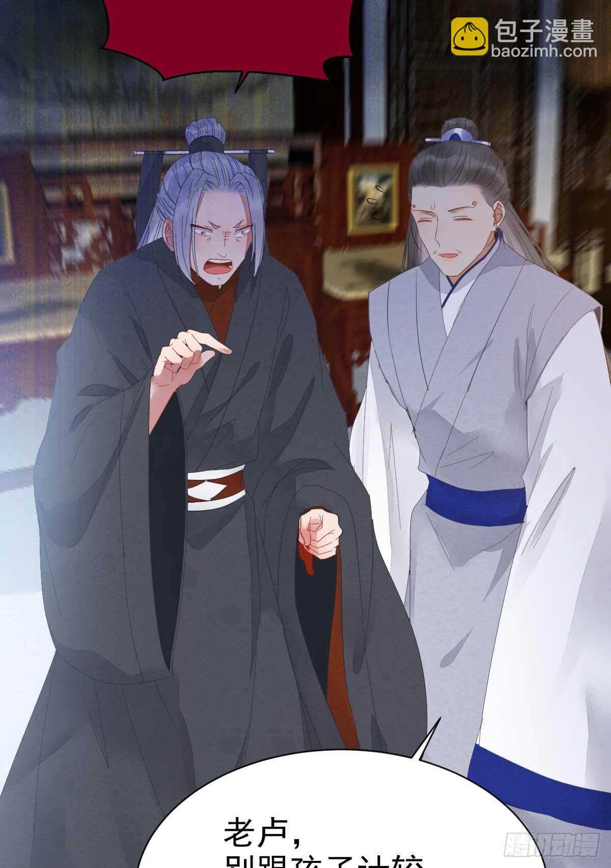 你有病32