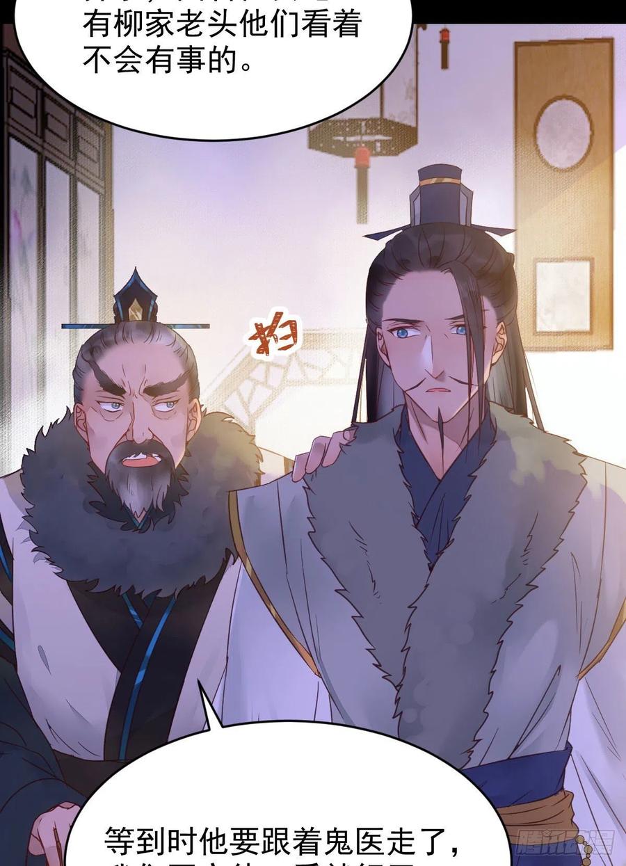 宋铭入队22