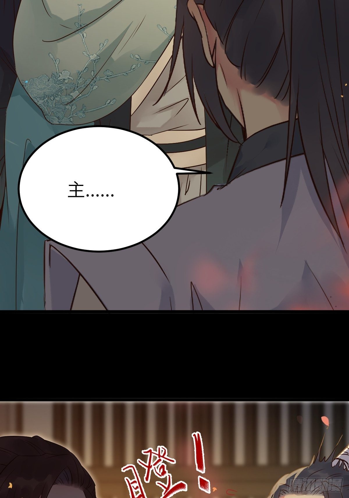 你想怎么回报？18
