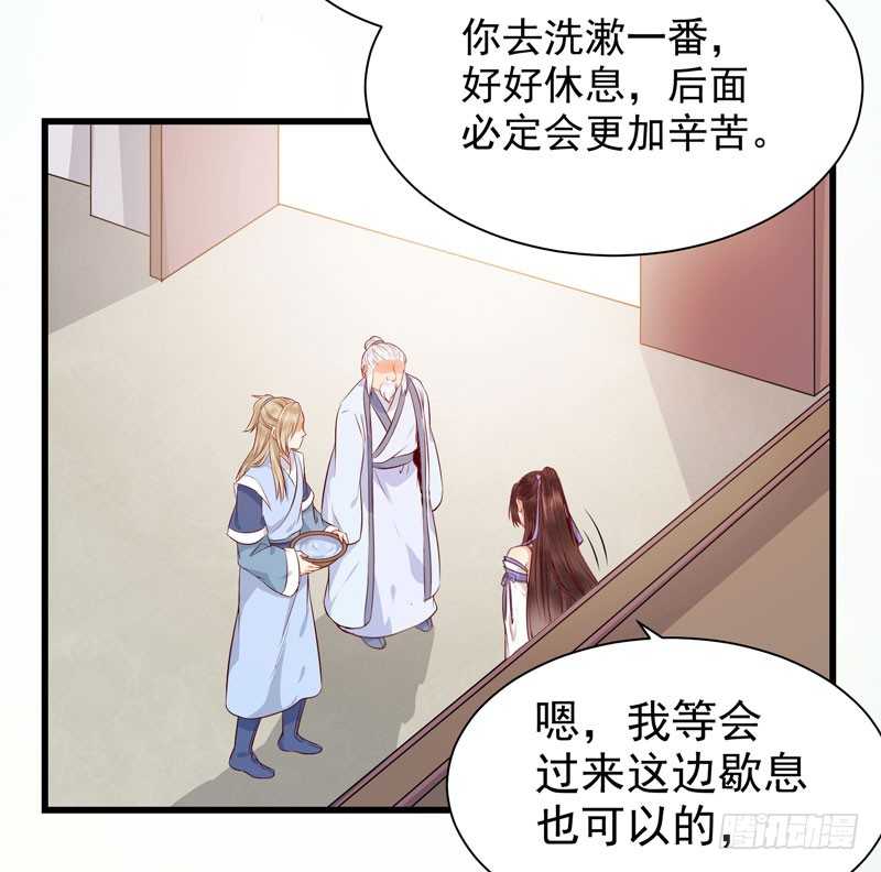幕后之人21