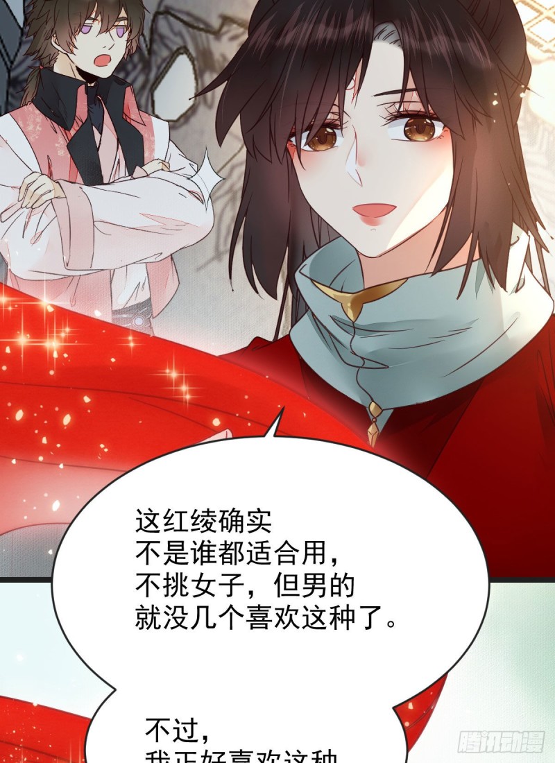 喜获新宝贝27