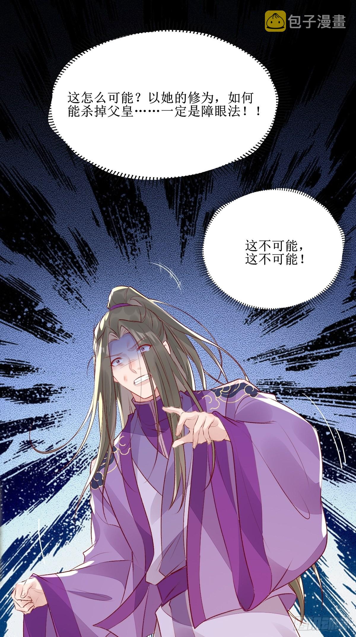510下一个，赤水公主22