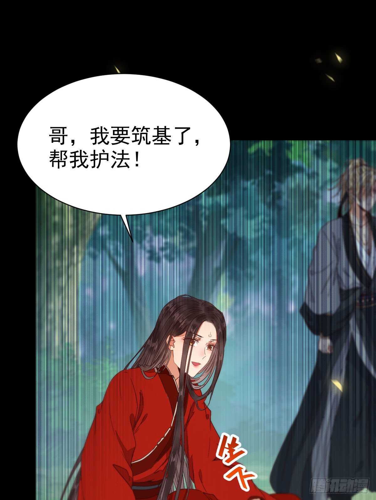 死不了54
